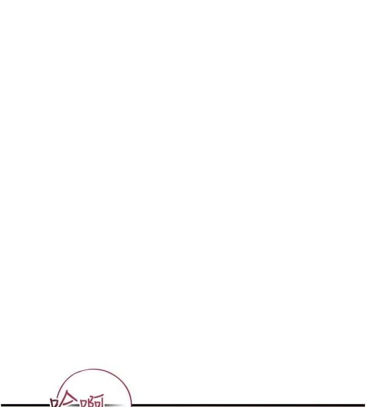 报告女班长:一根突起 第3话-毫无防备的炮队长 第115页