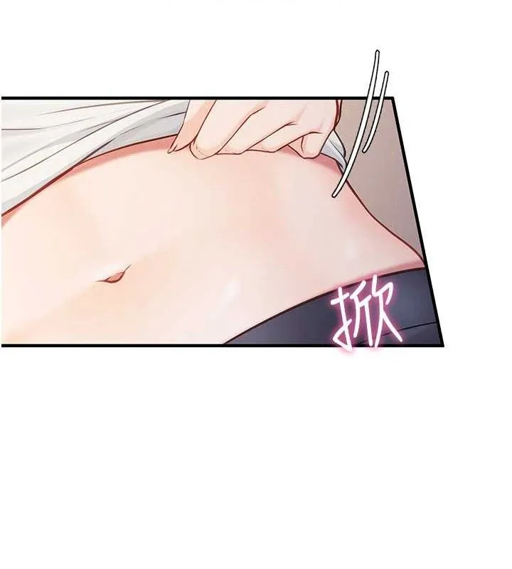 报告女班长:一根突起 第3话-毫无防备的炮队长 第100页