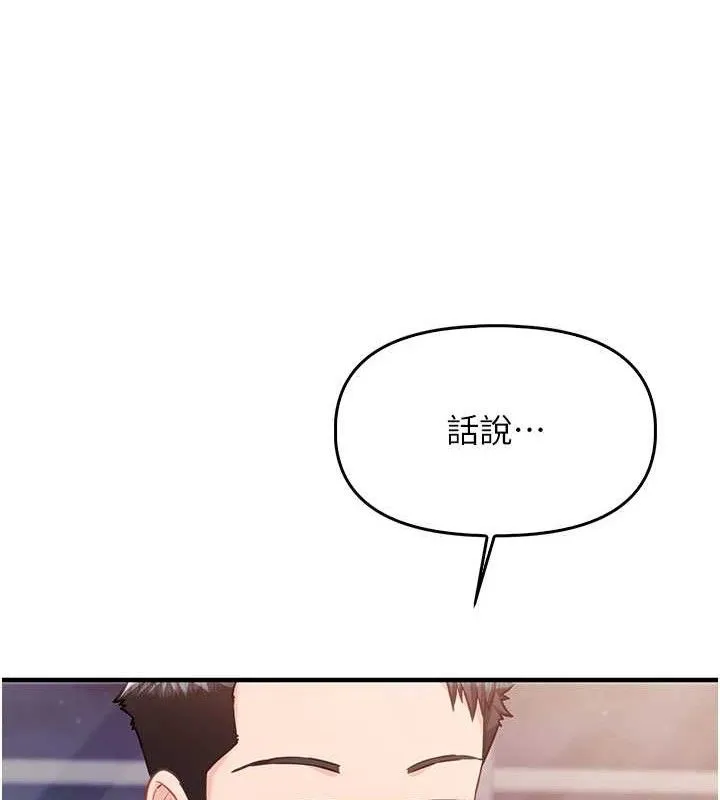 报告女班长:一根突起 第3话-毫无防备的炮队长 第36页