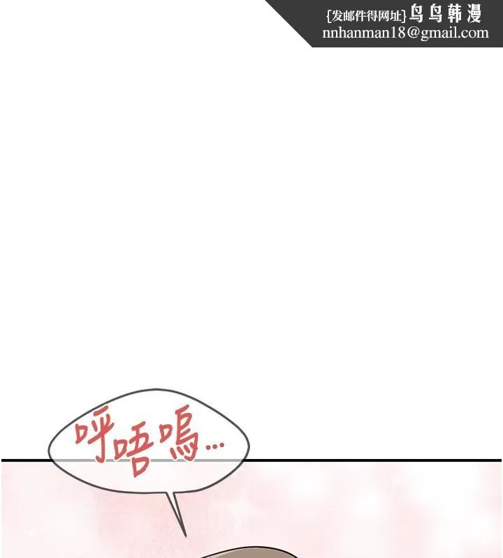 报告女班长:一根突起 第45話-小穴疊在一起插&hearts; 第1页