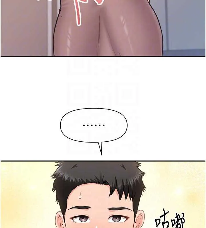 报告女班长:一根突起 第24話-妳期待的是這個吧? 第60页