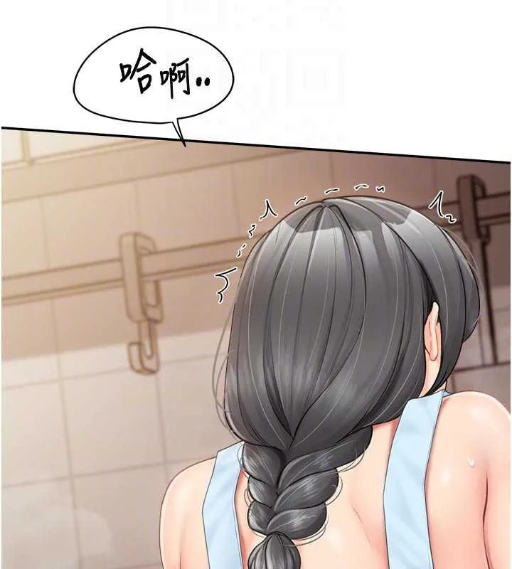 报告女班长:一根突起 第24話-妳期待的是這個吧? 第102页