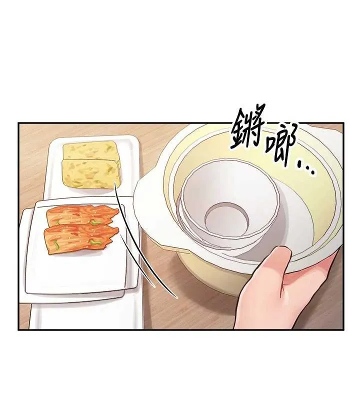 报告女班长:一根突起 第24話-妳期待的是這個吧? 第76页
