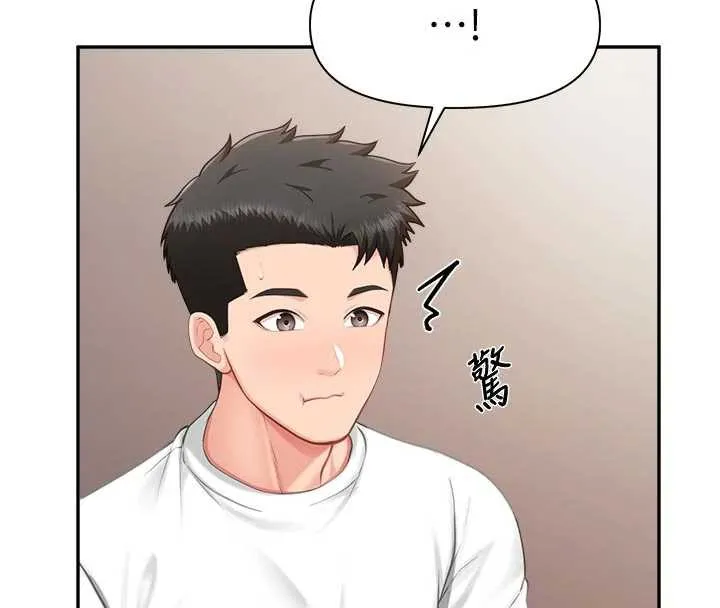 报告女班长:一根突起 第24話-妳期待的是這個吧? 第73页
