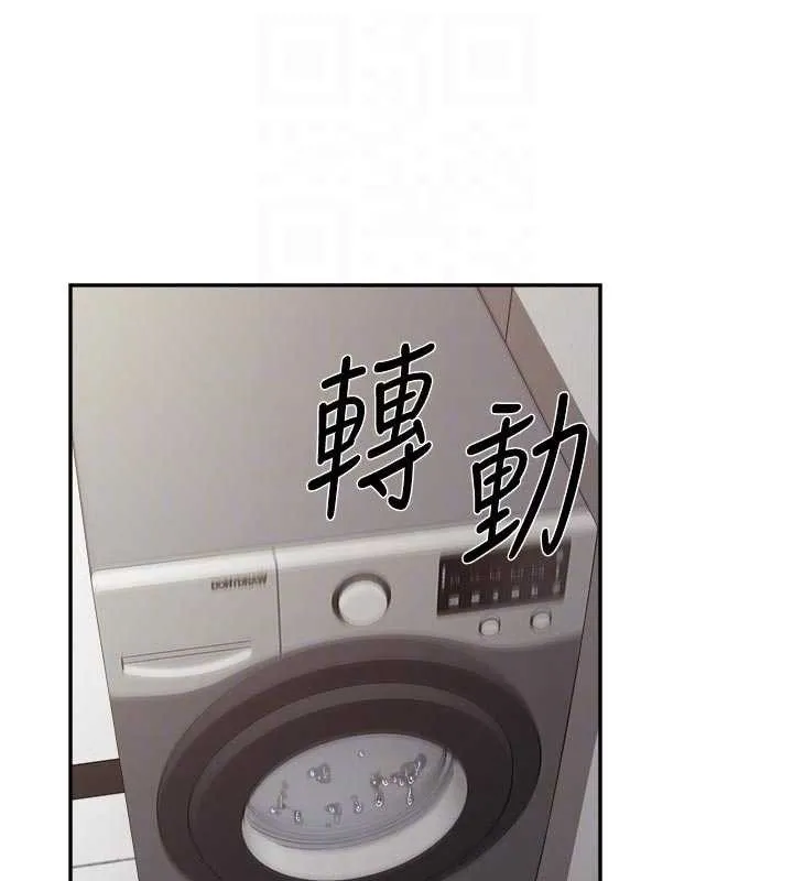 报告女班长:一根突起 第24話-妳期待的是這個吧? 第46页