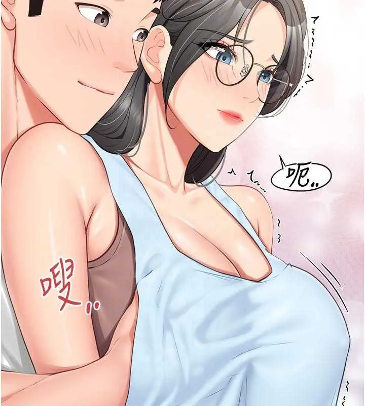 报告女班长:一根突起 第24話-妳期待的是這個吧? 第81页