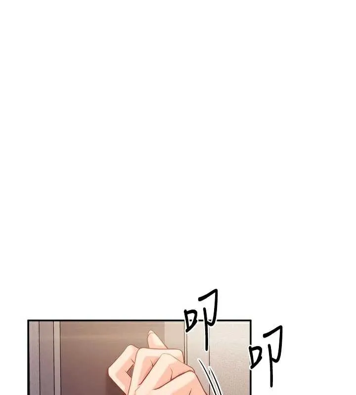 报告女班长:一根突起 第24話-妳期待的是這個吧? 第28页