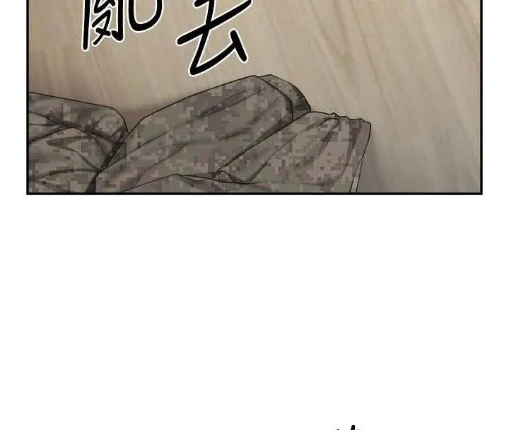 报告女班长:一根突起 第24話-妳期待的是這個吧? 第18页