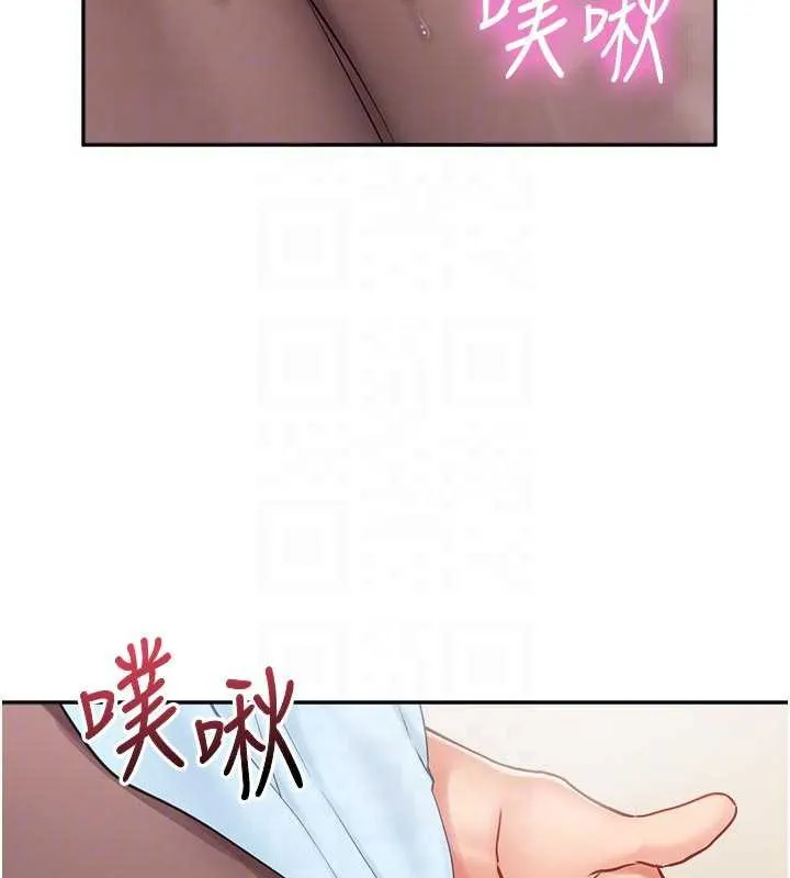 报告女班长:一根突起 第24話-妳期待的是這個吧? 第94页