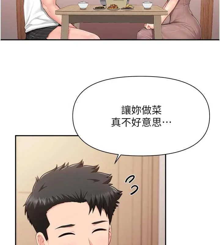报告女班长:一根突起 第24話-妳期待的是這個吧? 第67页