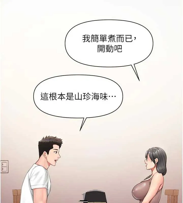 报告女班长:一根突起 第24話-妳期待的是這個吧? 第66页