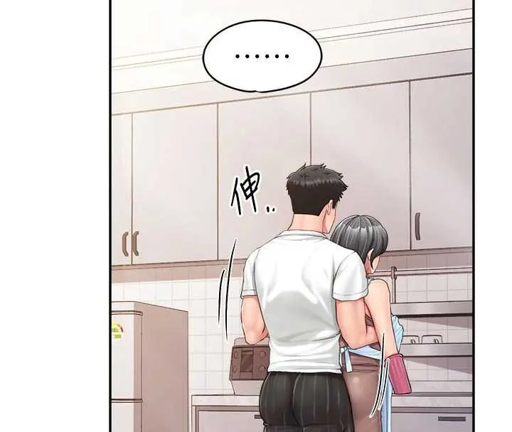 报告女班长:一根突起 第24話-妳期待的是這個吧? 第79页