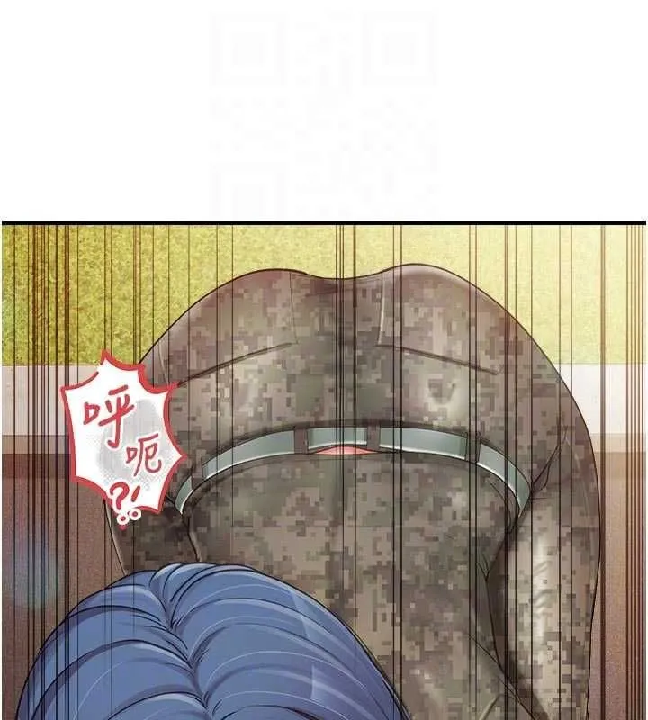 报告女班长:一根突起 第42話-這根是我的!! 第33页