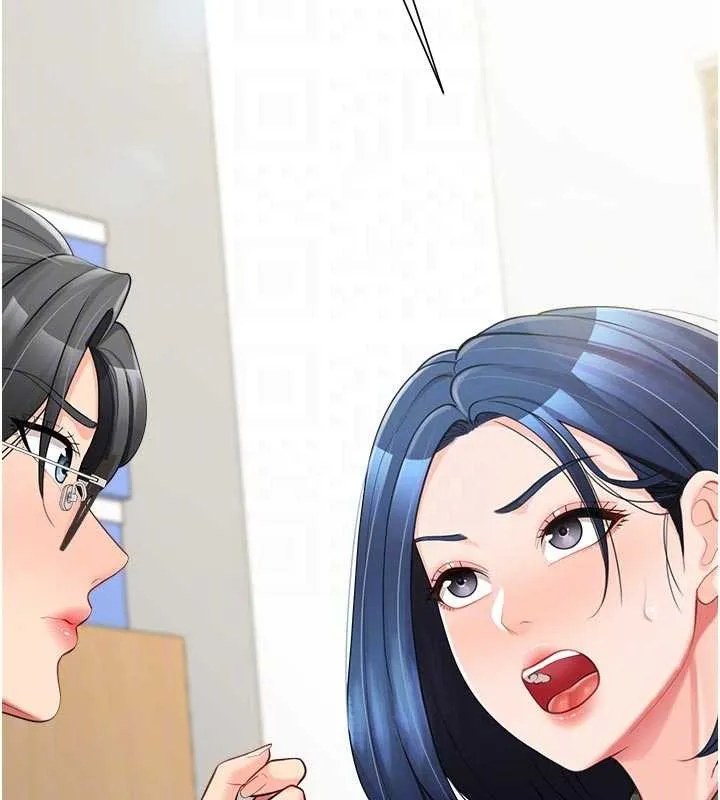 报告女班长:一根突起 第42話-這根是我的!! 第95页