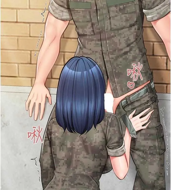 报告女班长:一根突起 第42話-這根是我的!! 第41页