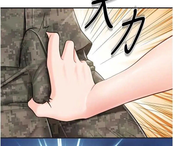 报告女班长:一根突起 第42話-這根是我的!! 第107页