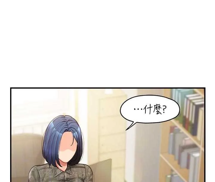 报告女班长:一根突起 第42話-這根是我的!! 第90页
