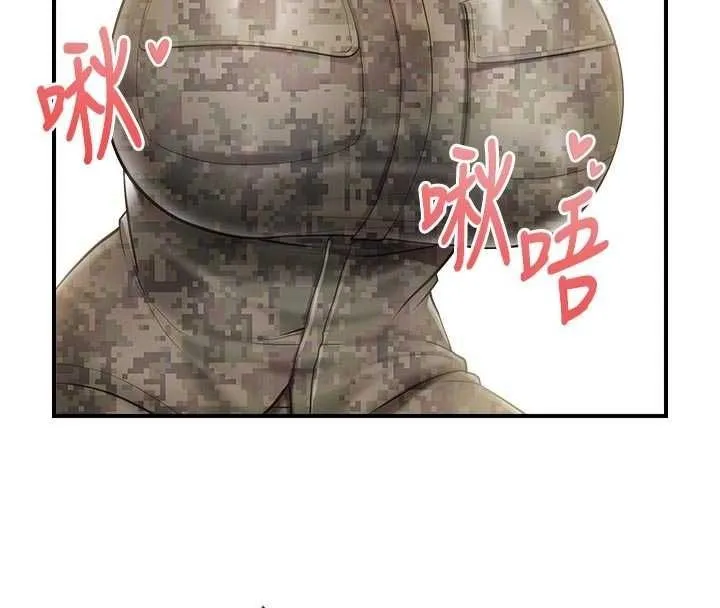 报告女班长:一根突起 第42話-這根是我的!! 第36页