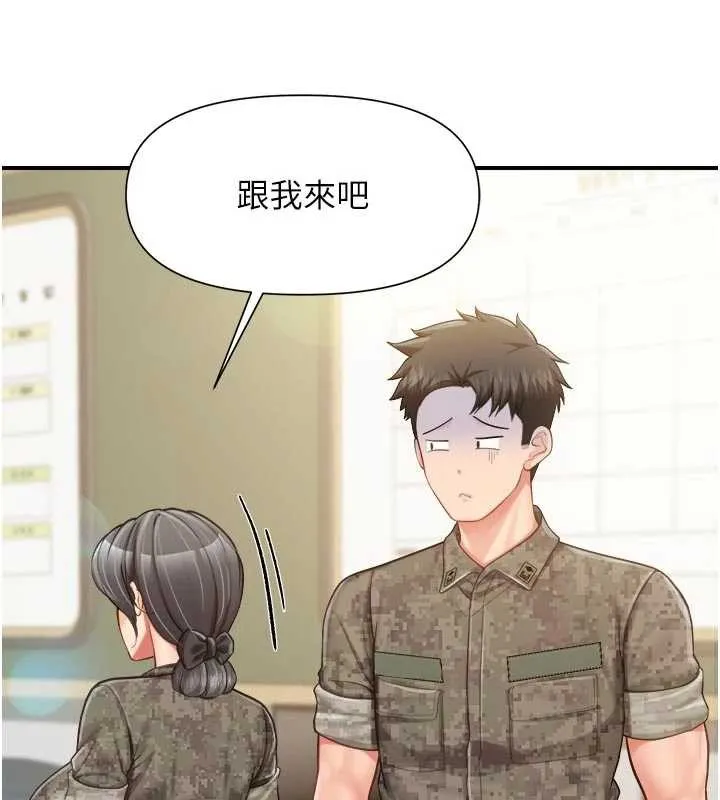 报告女班长:一根突起 第42話-這根是我的!! 第63页