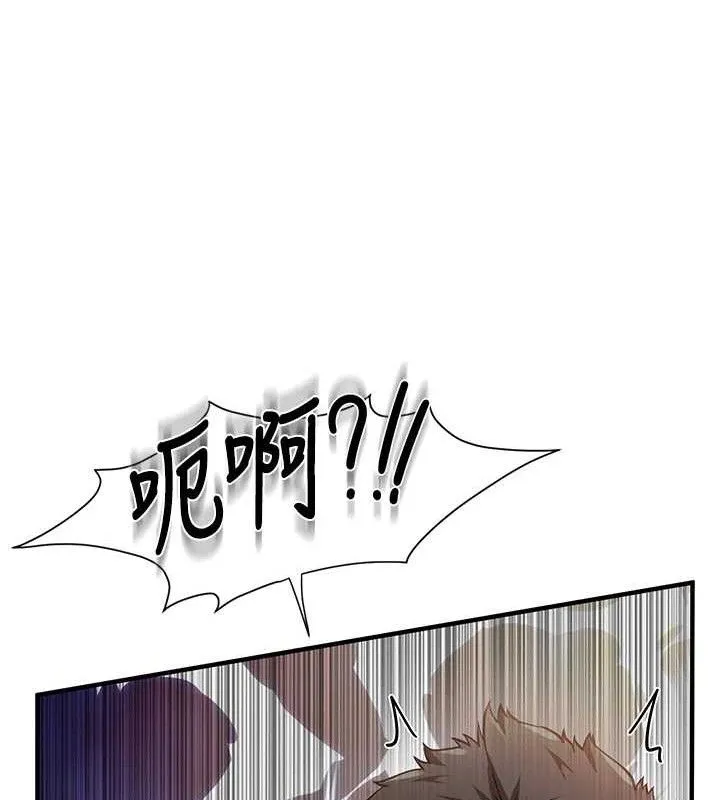 报告女班长:一根突起 第6话-上下关係逆转 第35页