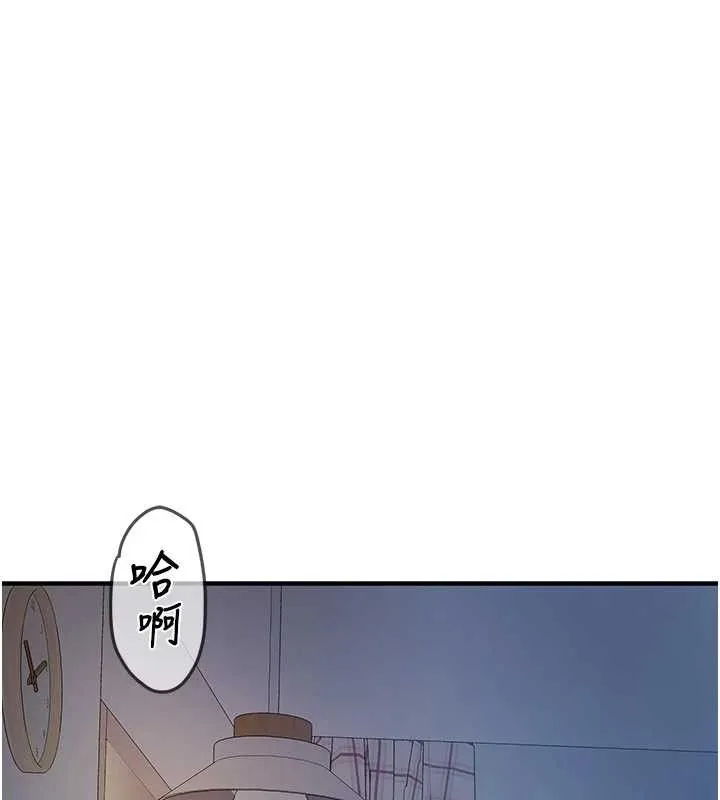 报告女班长:一根突起 第6话-上下关係逆转 第65页