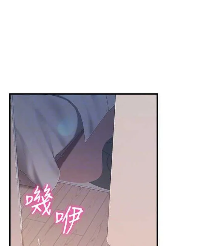 报告女班长:一根突起 第3话-毫无防备的炮队长 第89页