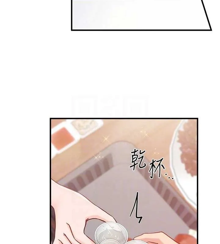 报告女班长:一根突起 第3话-毫无防备的炮队长 第54页