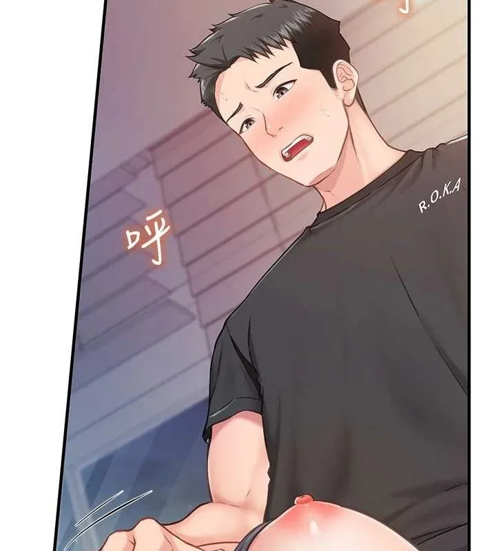 报告女班长:一根突起 第3话-毫无防备的炮队长 第145页