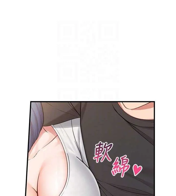 报告女班长:一根突起 第3话-毫无防备的炮队长 第74页