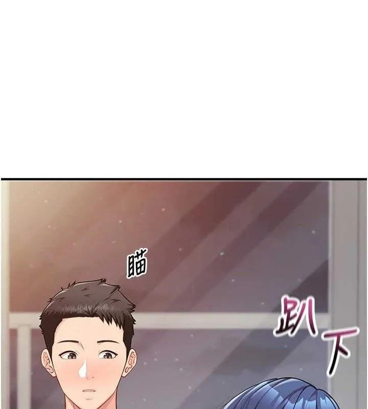 报告女班长:一根突起 第3话-毫无防备的炮队长 第58页