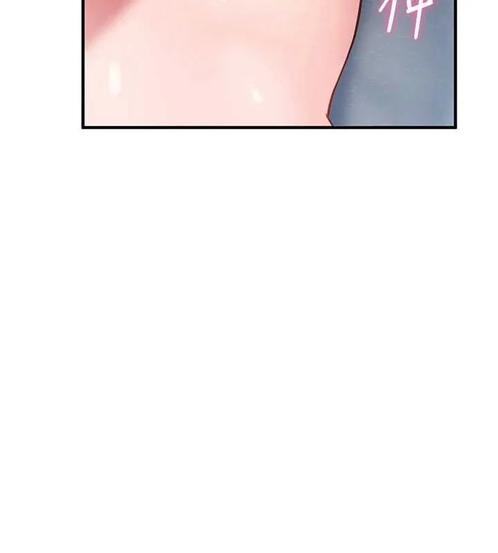 报告女班长:一根突起 第3话-毫无防备的炮队长 第126页