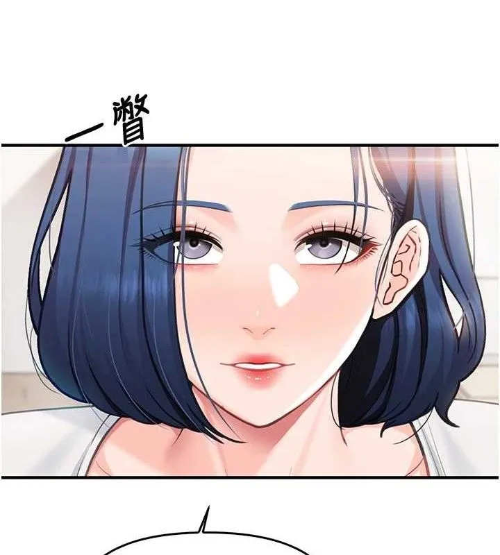 报告女班长:一根突起 第3话-毫无防备的炮队长 第49页