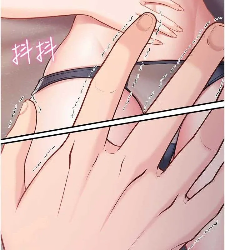 报告女班长:一根突起 第3话-毫无防备的炮队长 第135页