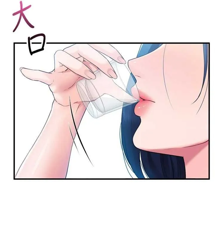 报告女班长:一根突起 第3话-毫无防备的炮队长 第23页