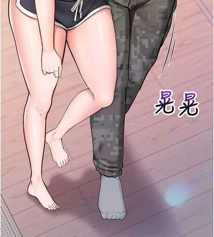 报告女班长:一根突起 第3话-毫无防备的炮队长 第81页