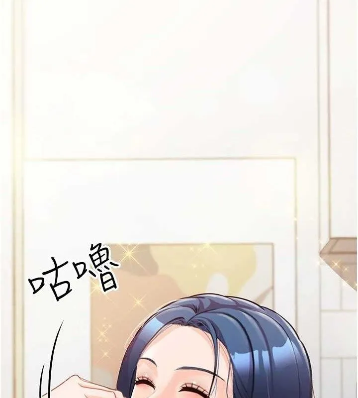 报告女班长:一根突起 第3话-毫无防备的炮队长 第7页