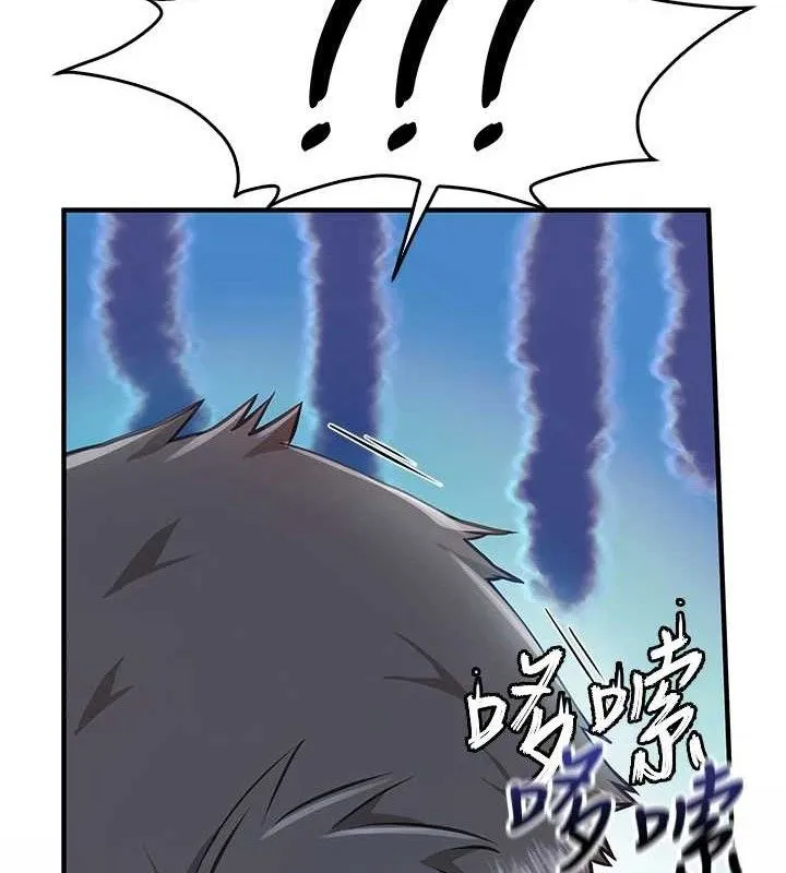 报告女班长:一根突起 第3话-毫无防备的炮队长 第155页