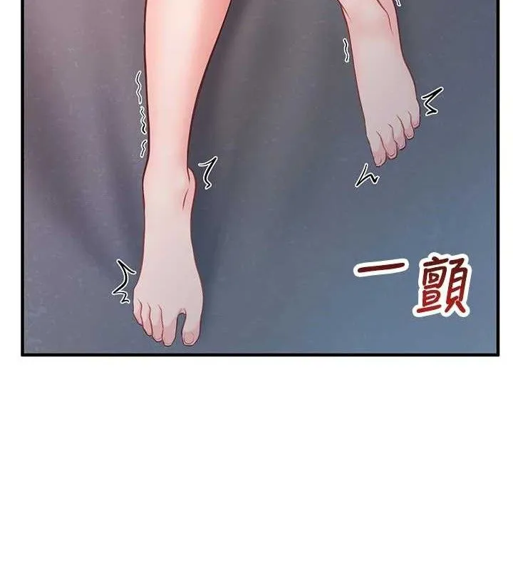 报告女班长:一根突起 第3话-毫无防备的炮队长 第179页
