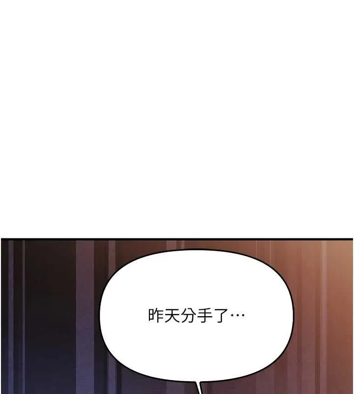 报告女班长:一根突起 第3话-毫无防备的炮队长 第24页