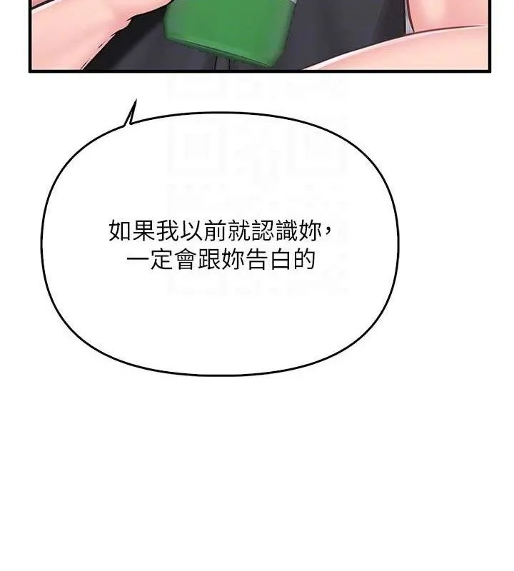 报告女班长:一根突起 第3话-毫无防备的炮队长 第44页