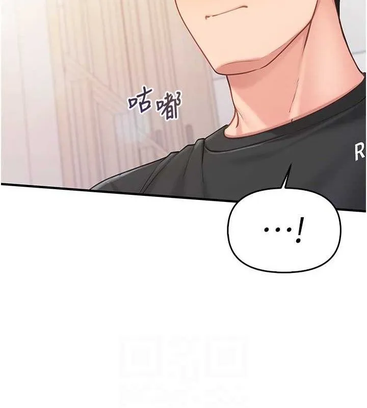 报告女班长:一根突起 第3话-毫无防备的炮队长 第66页