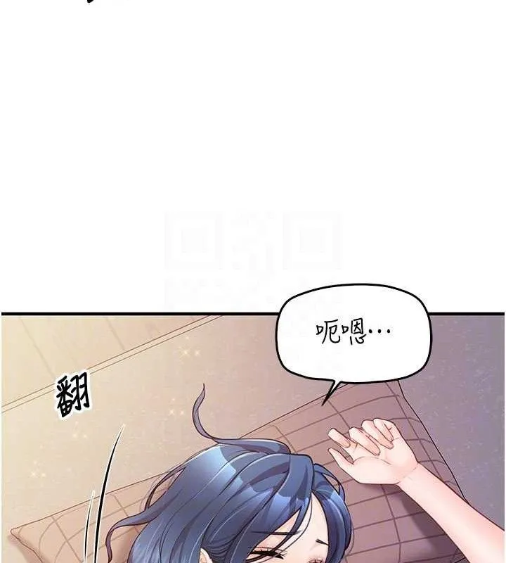 报告女班长:一根突起 第3话-毫无防备的炮队长 第92页