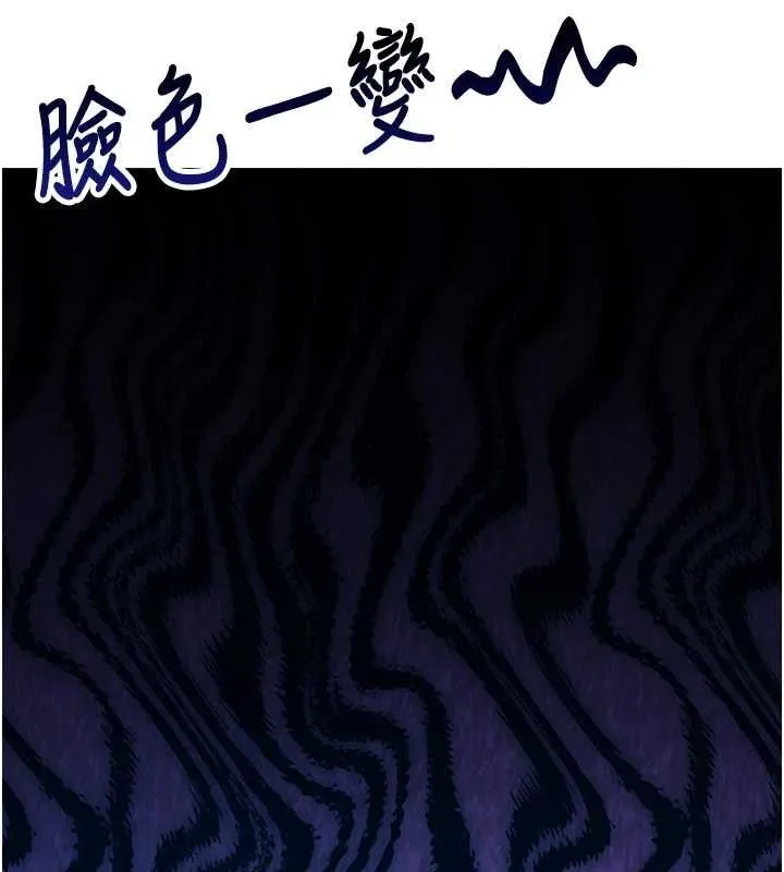 报告女班长:一根突起 第3话-毫无防备的炮队长 第20页
