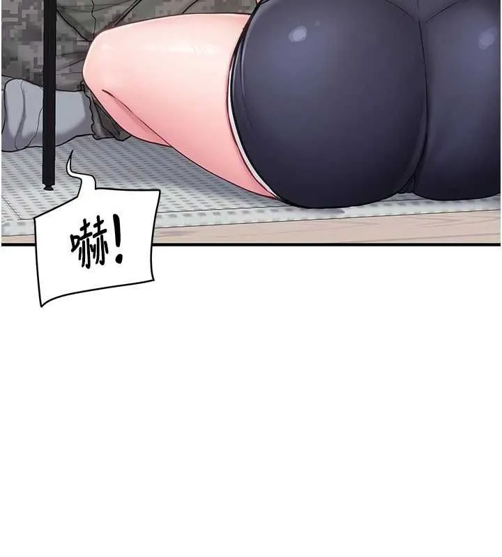 报告女班长:一根突起 第3话-毫无防备的炮队长 第26页