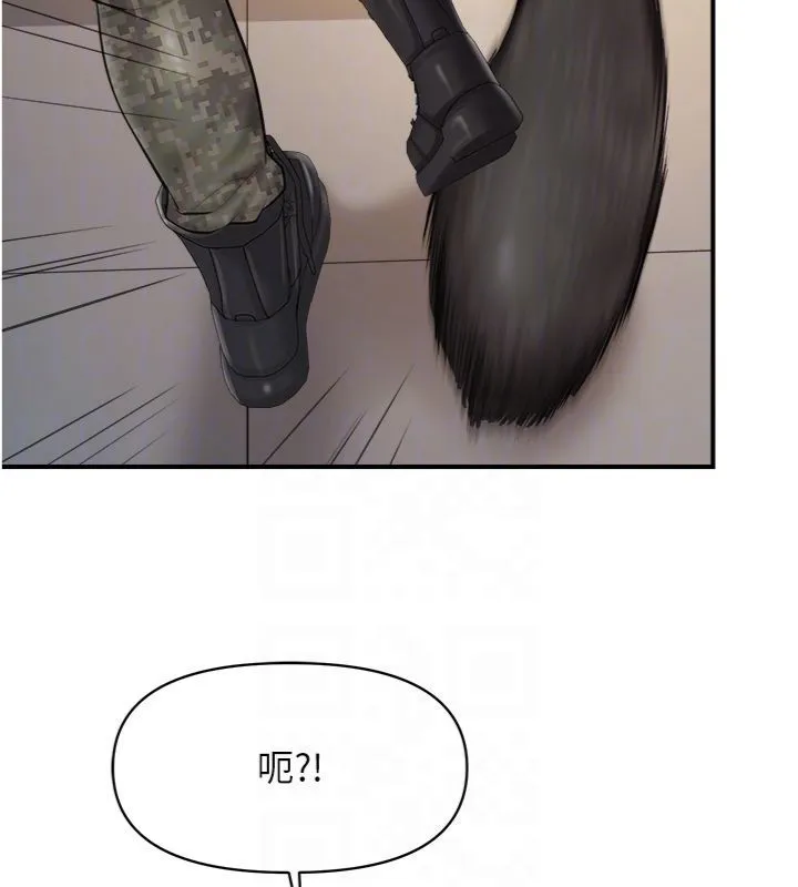 报告女班长:一根突起 第49話-屁股被大GG頂&hellip; 第100页