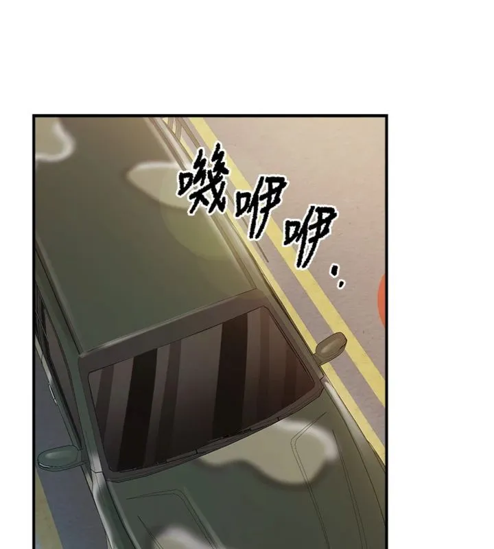 报告女班长:一根突起 第49話-屁股被大GG頂&hellip; 第26页