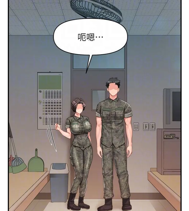 报告女班长:一根突起 第49話-屁股被大GG頂&hellip; 第94页