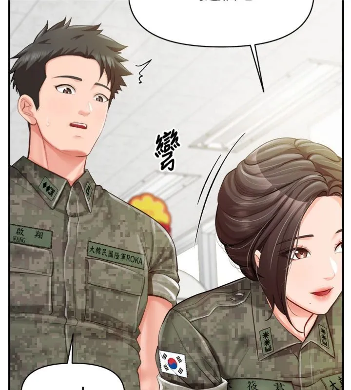 报告女班长:一根突起 第49話-屁股被大GG頂&hellip; 第44页