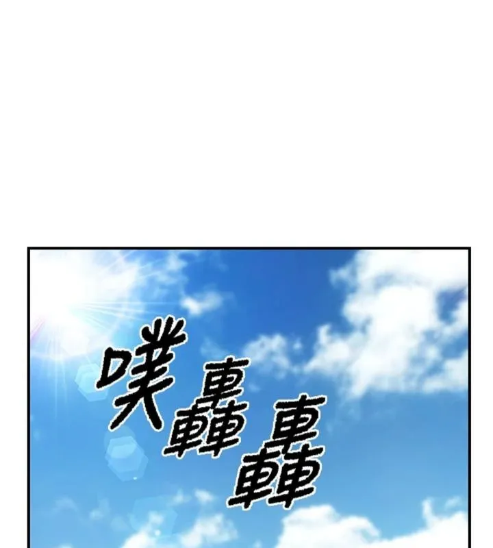 报告女班长:一根突起 第49話-屁股被大GG頂&hellip; 第17页