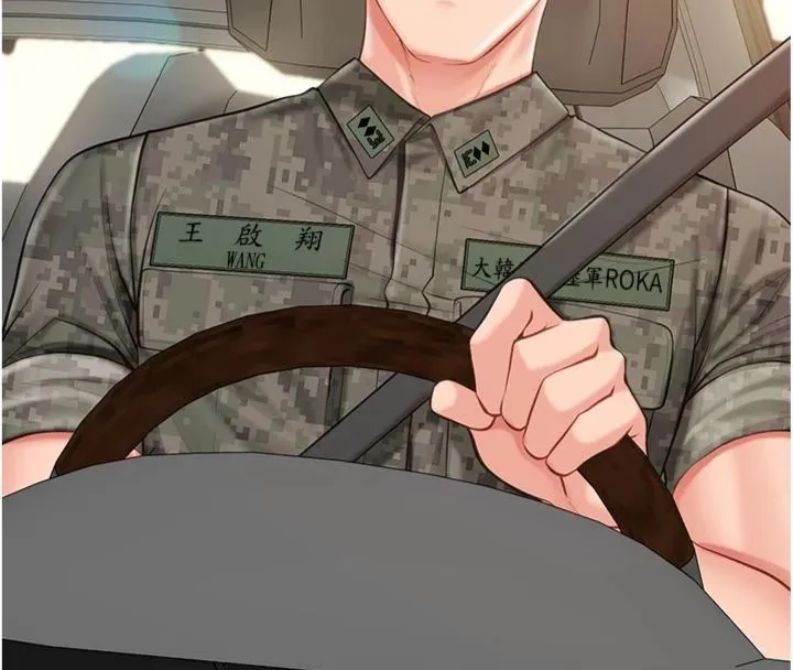 报告女班长:一根突起 第49話-屁股被大GG頂&hellip; 第20页